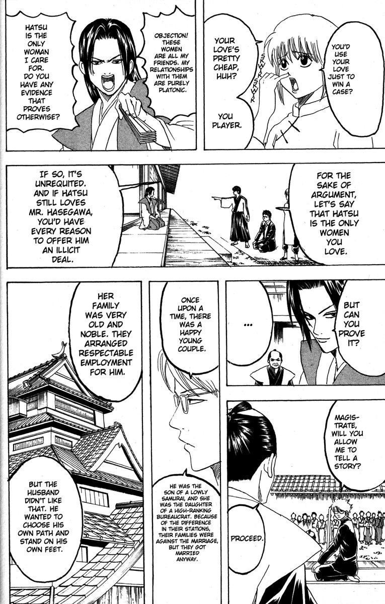 Gintama chapter 155 page 13