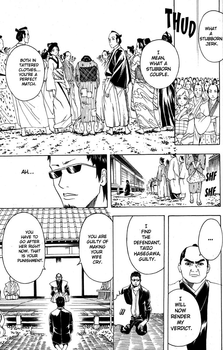 Gintama chapter 155 page 16