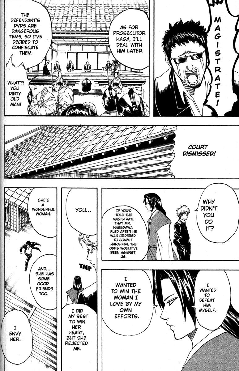 Gintama chapter 155 page 17