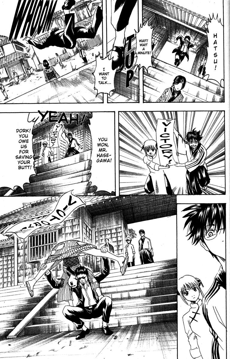 Gintama chapter 155 page 18