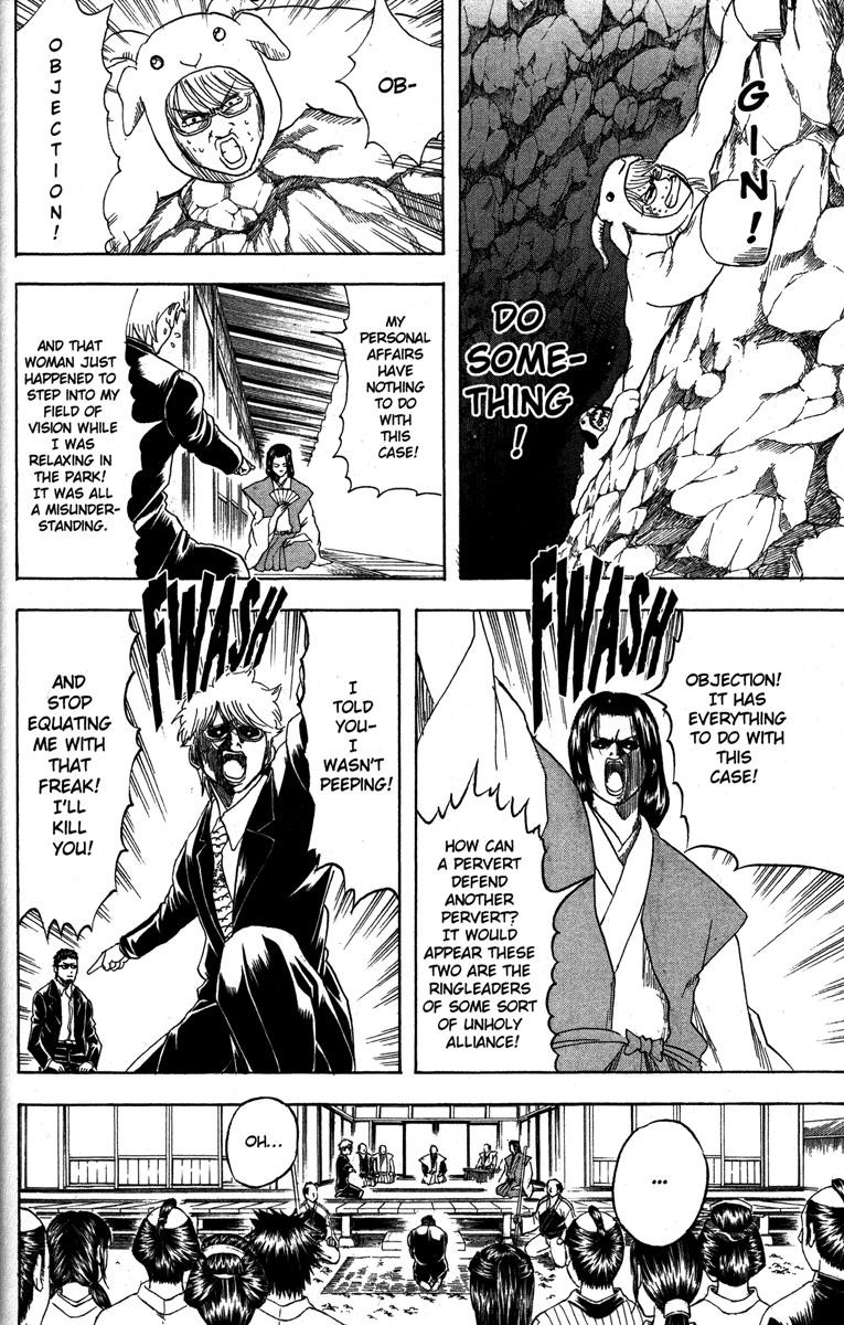 Gintama chapter 155 page 3