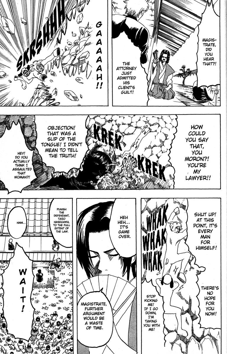 Gintama chapter 155 page 4