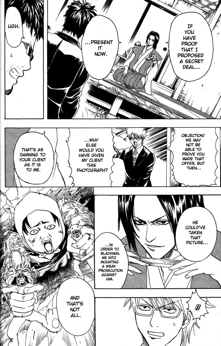 Gintama chapter 155 page 7