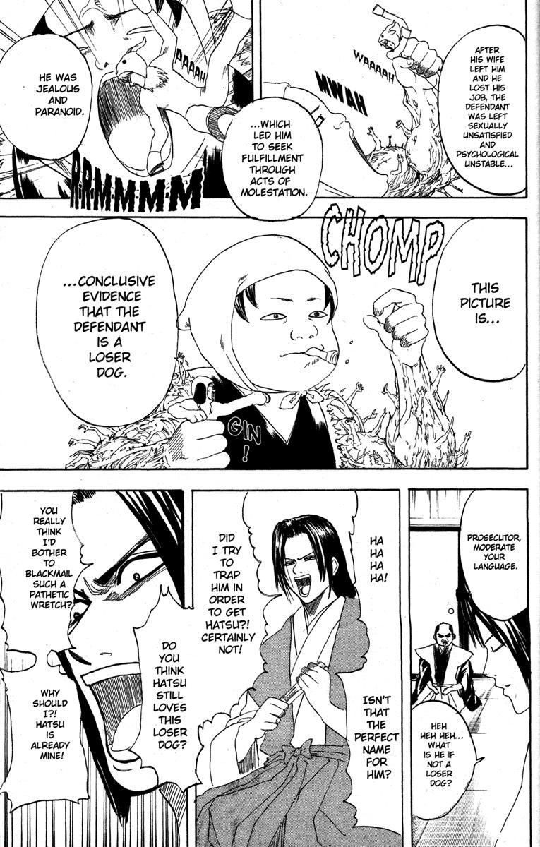 Gintama chapter 155 page 8