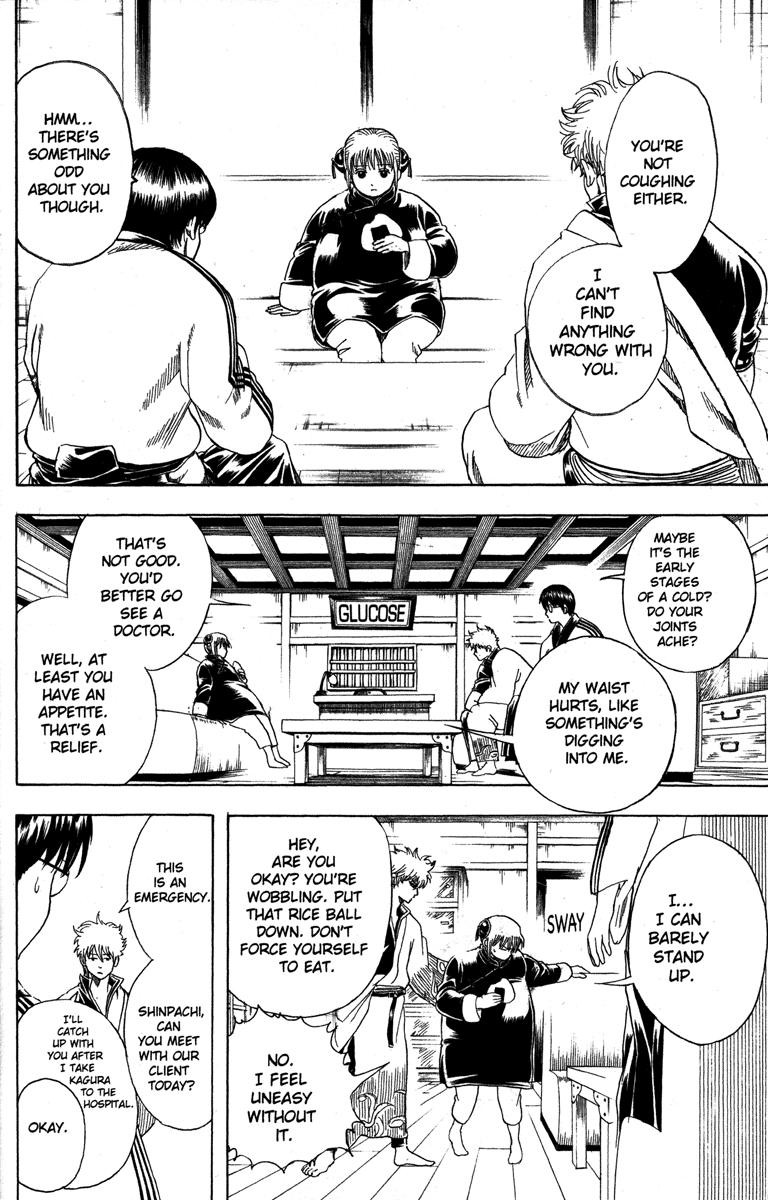 Gintama chapter 156 page 1
