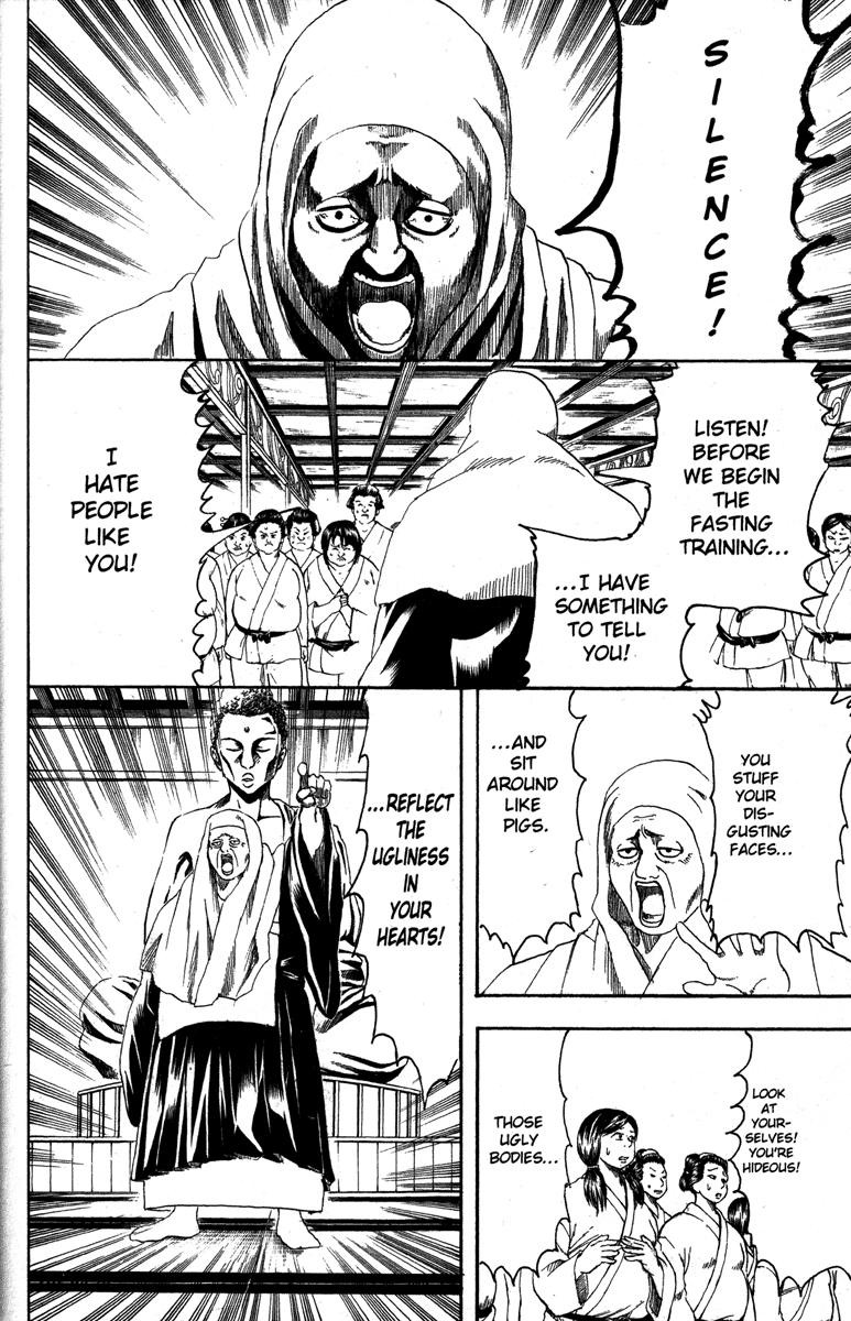 Gintama chapter 156 page 11