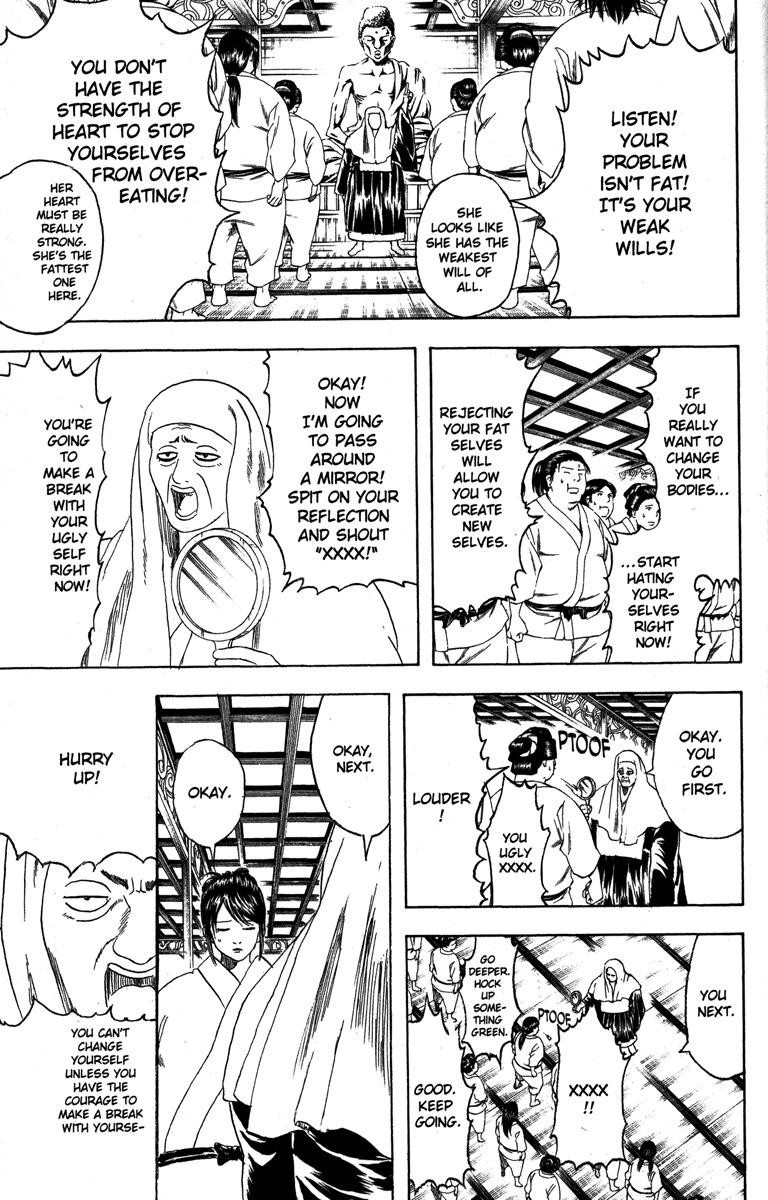 Gintama chapter 156 page 12
