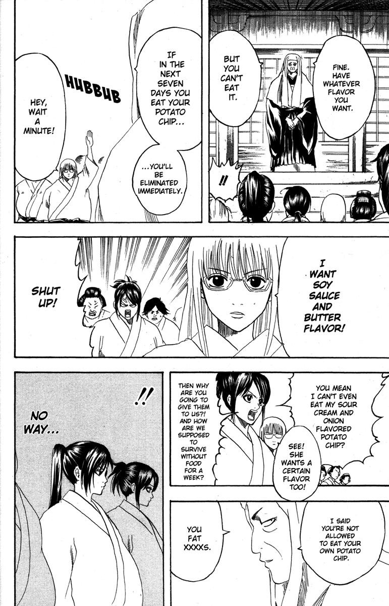 Gintama chapter 156 page 17