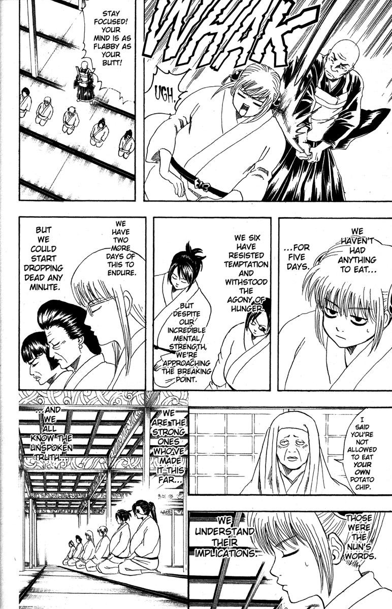 Gintama chapter 157 page 1