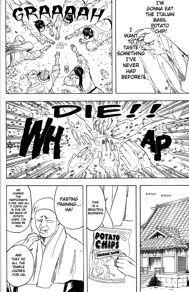 Gintama chapter 157 page 17