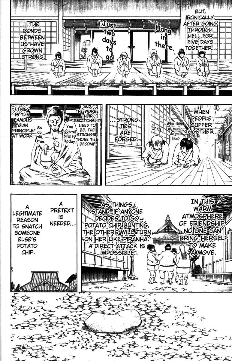 Gintama chapter 157 page 3