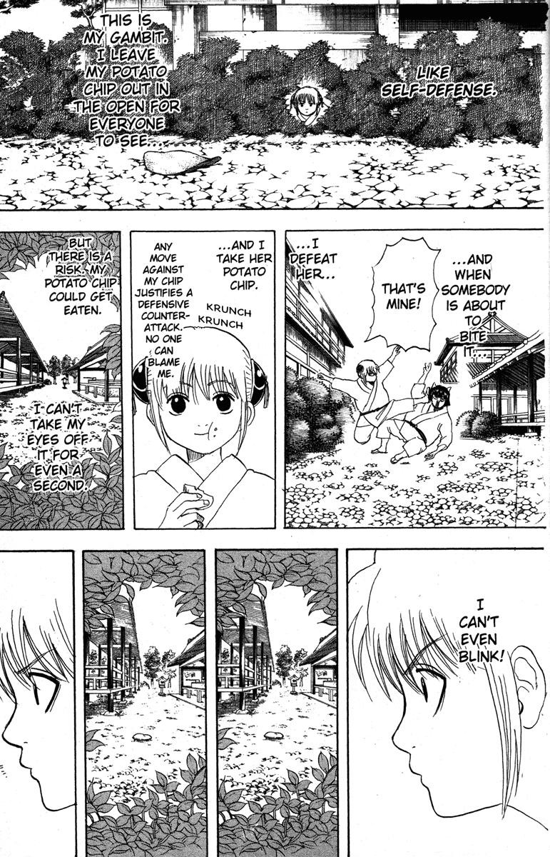 Gintama chapter 157 page 4