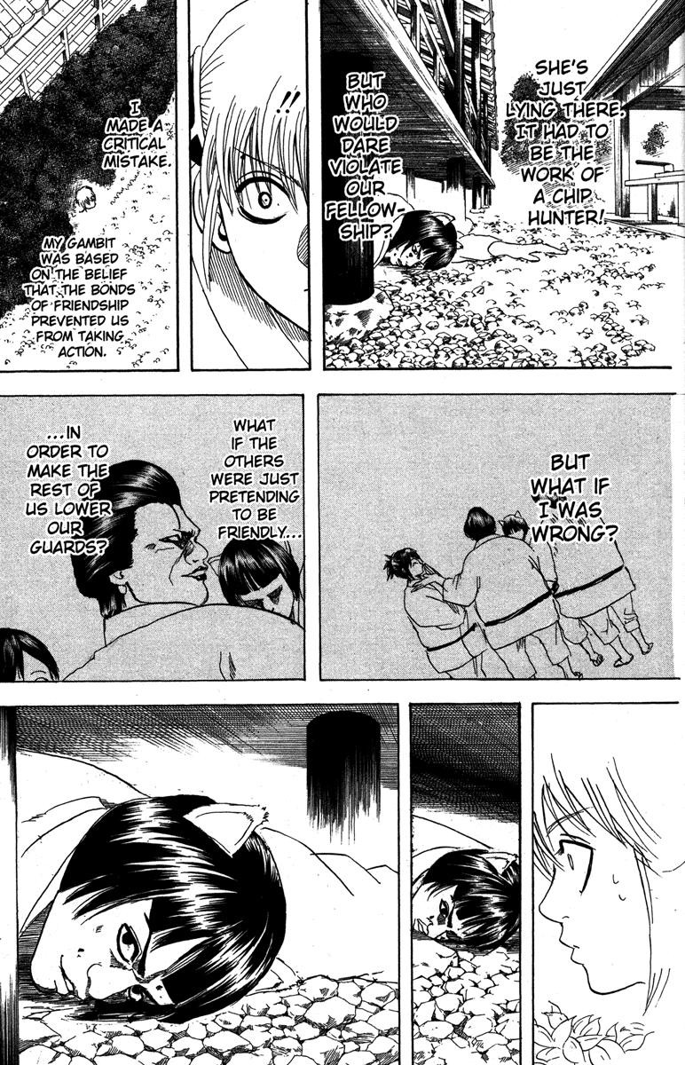 Gintama chapter 157 page 6