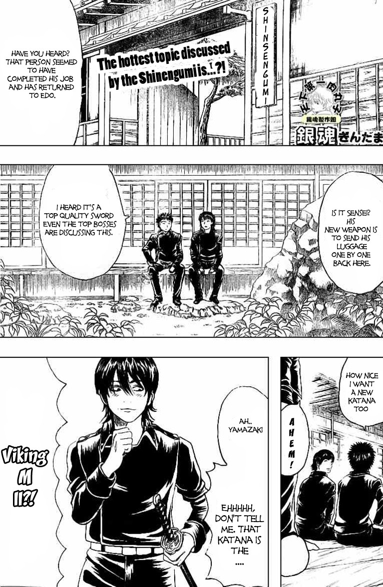 Gintama chapter 158 page 1