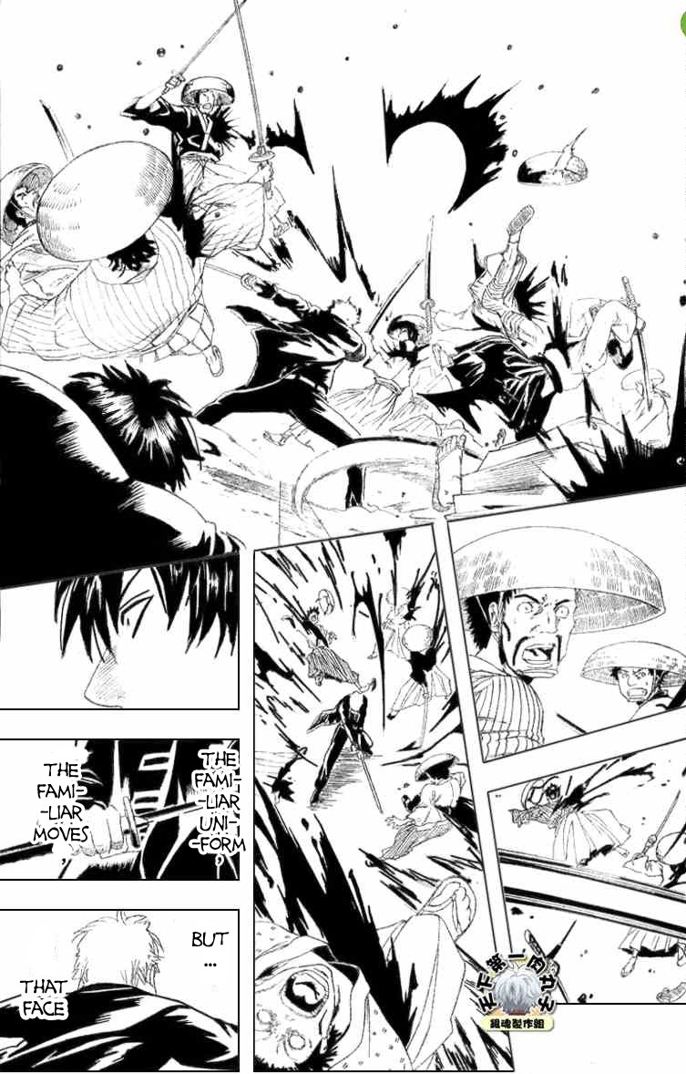 Gintama chapter 158 page 12