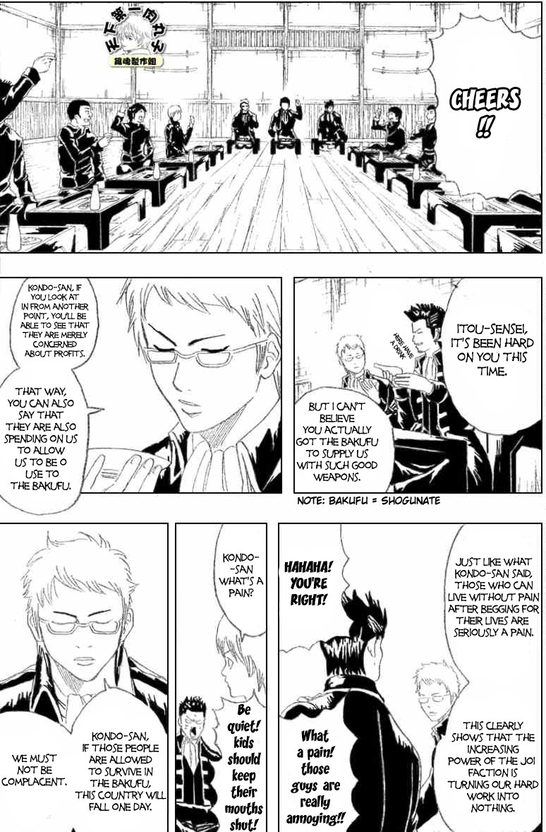 Gintama chapter 158 page 14