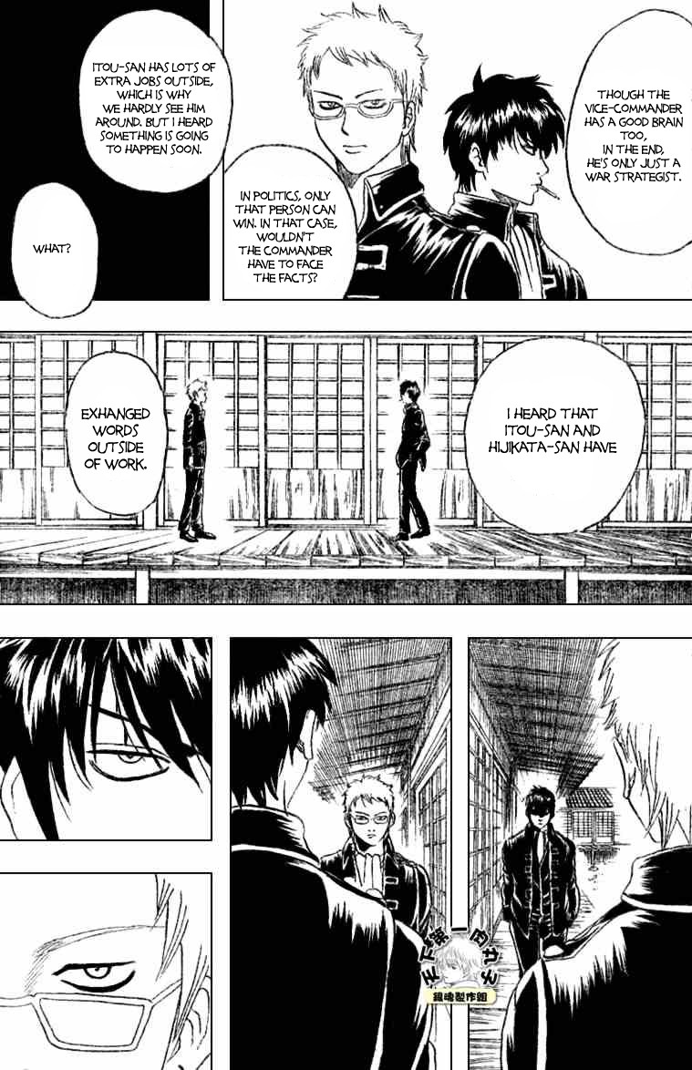 Gintama chapter 158 page 16