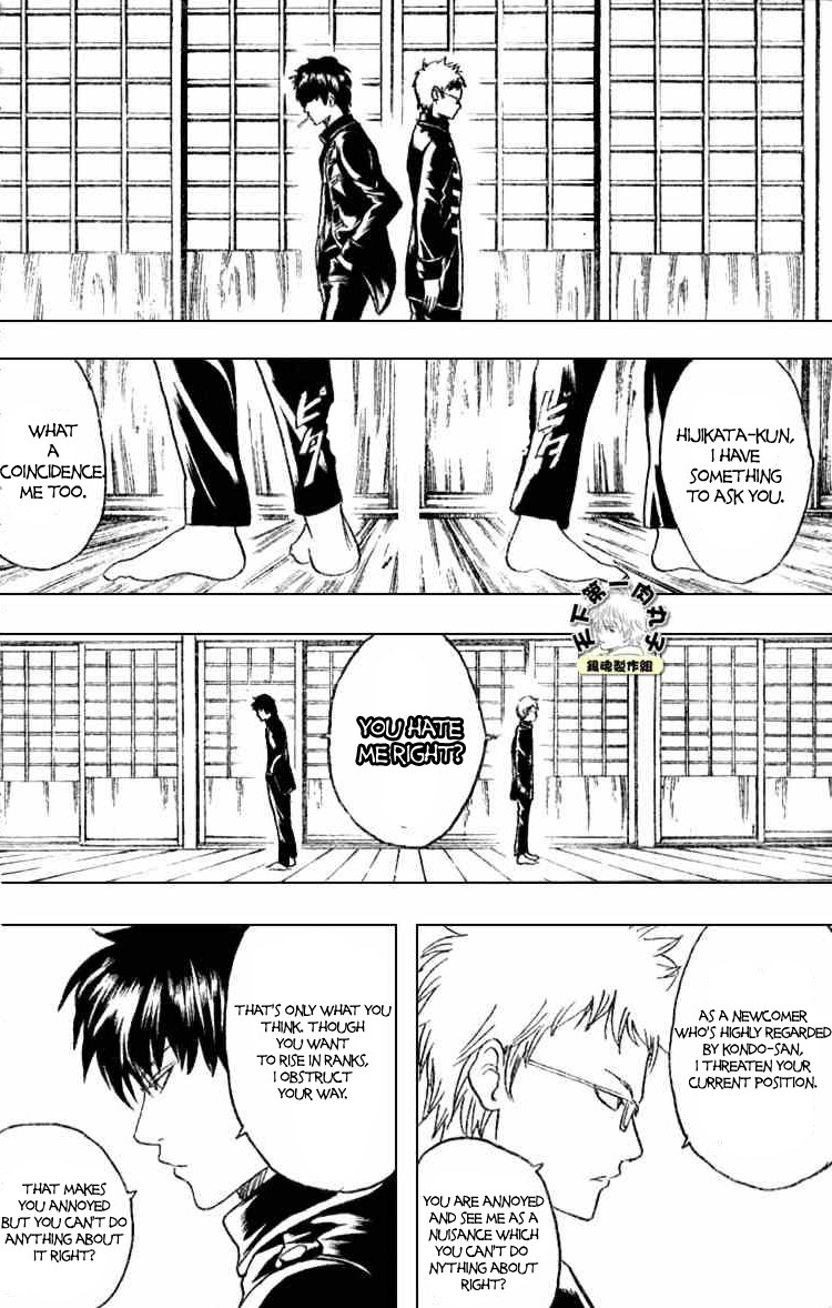 Gintama chapter 158 page 17