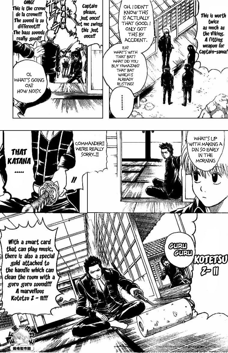 Gintama chapter 158 page 3
