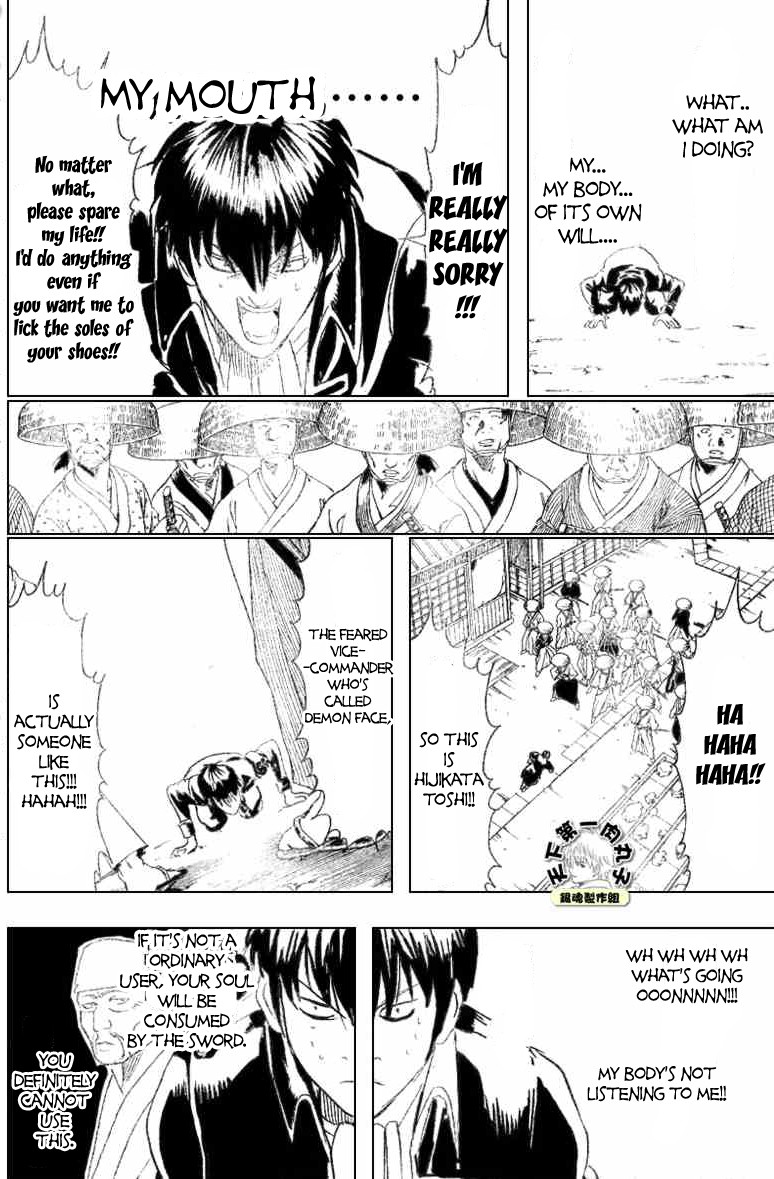 Gintama chapter 158 page 9