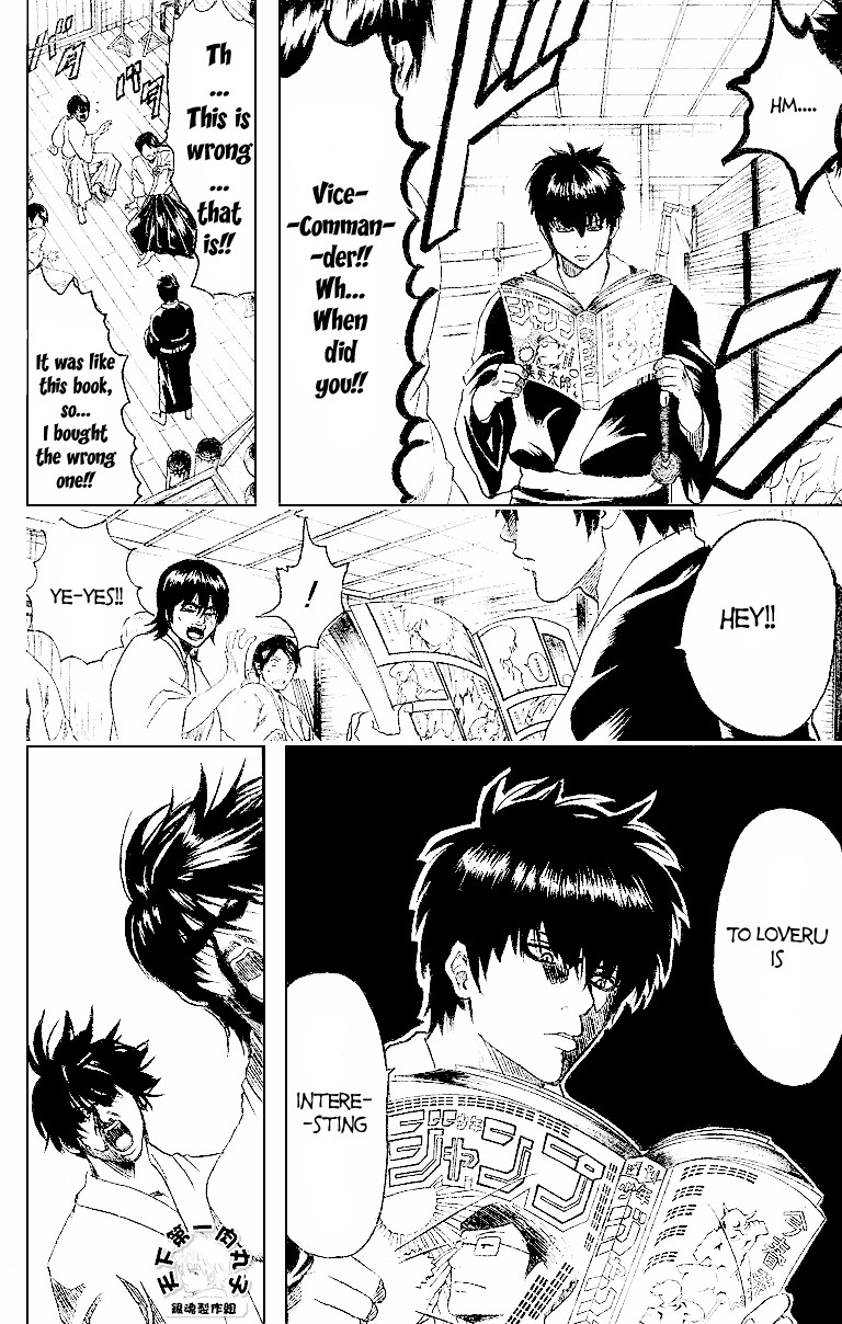 Gintama chapter 159 page 10