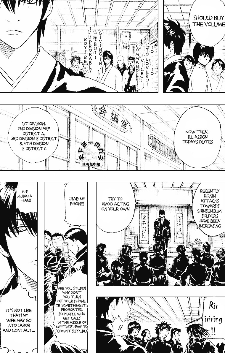 Gintama chapter 159 page 11