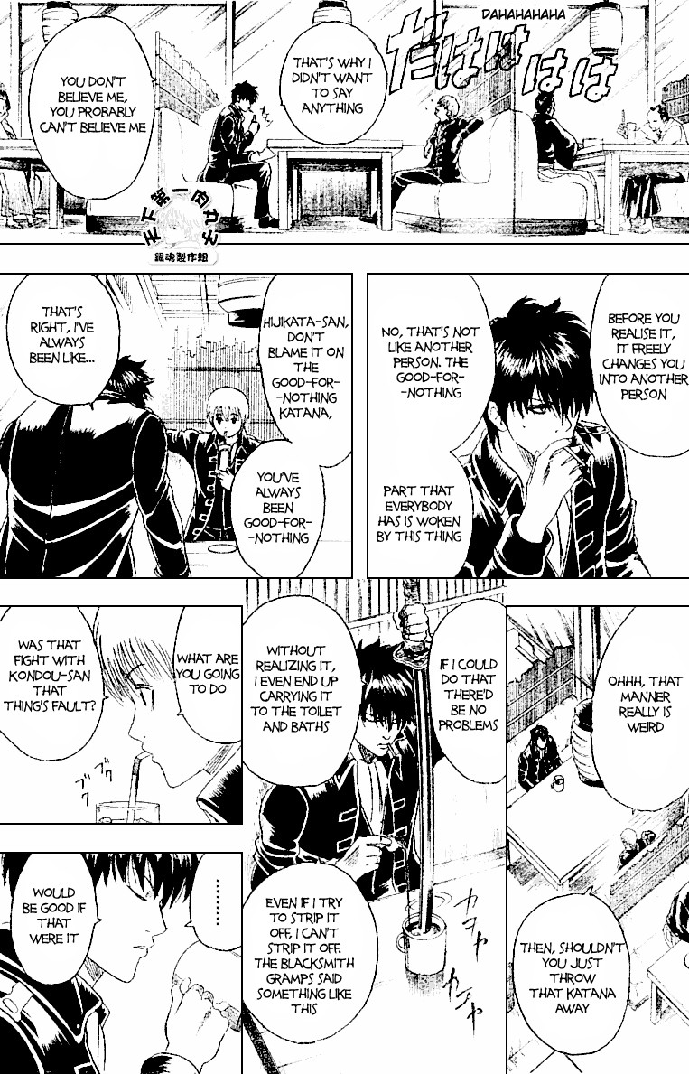 Gintama chapter 159 page 15