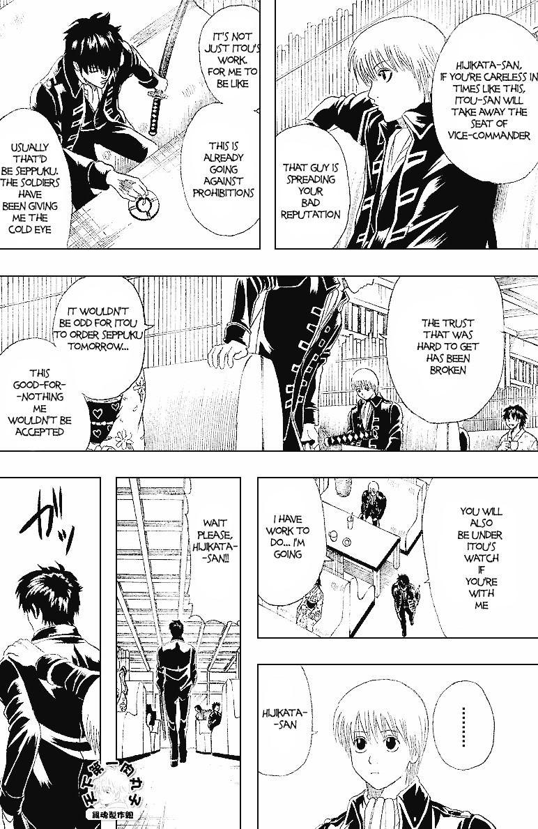Gintama chapter 159 page 16