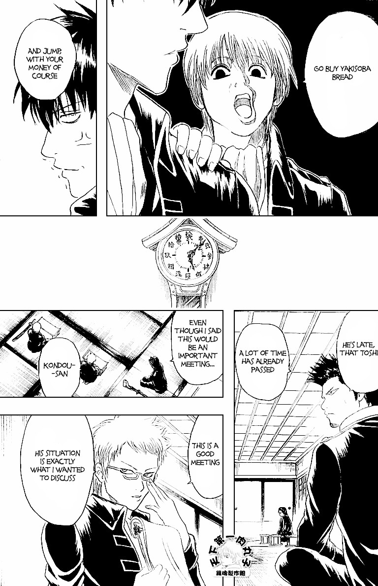Gintama chapter 159 page 17