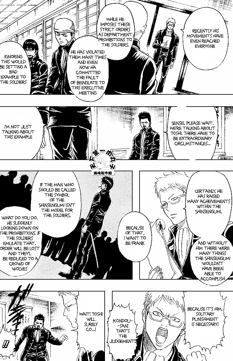 Gintama chapter 159 page 18