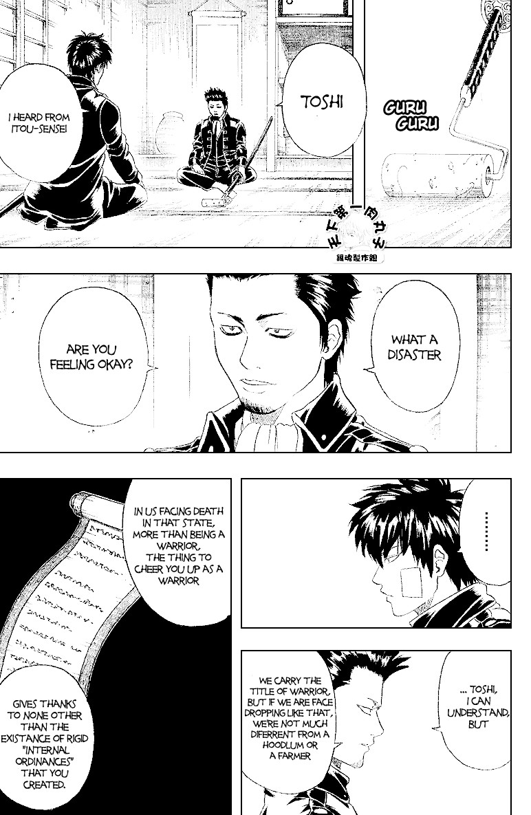 Gintama chapter 159 page 3