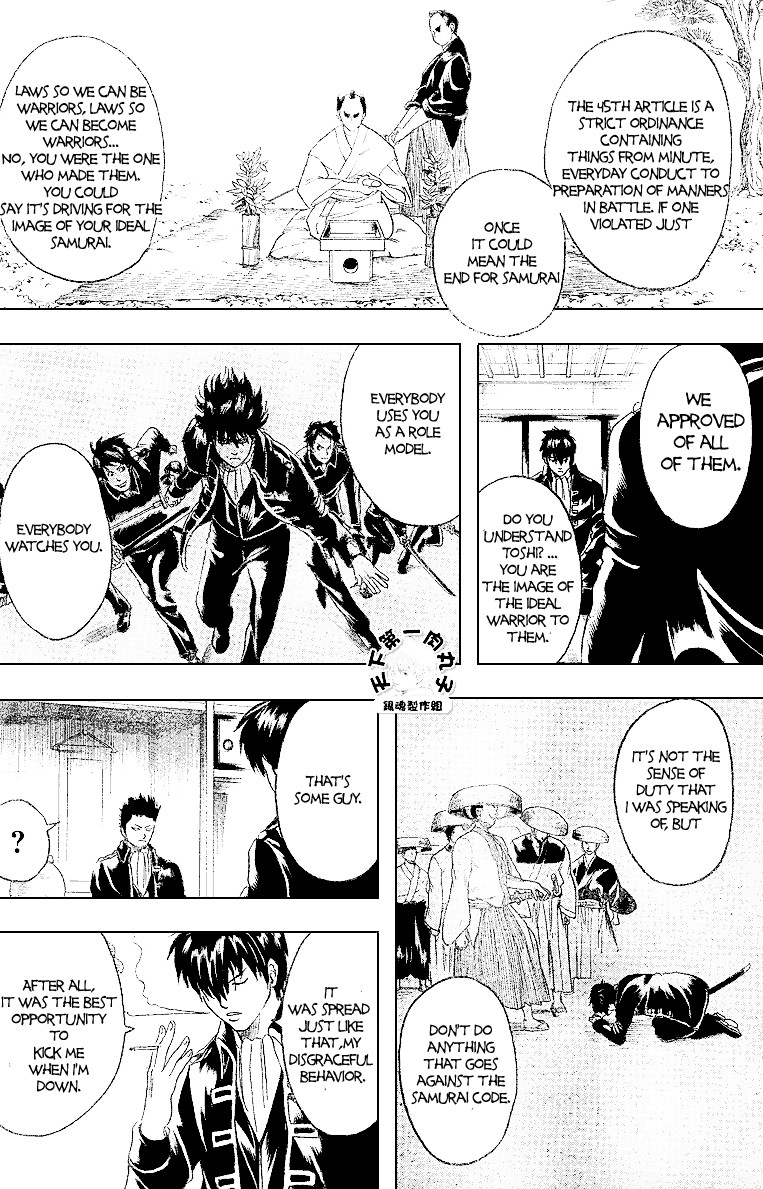 Gintama chapter 159 page 4
