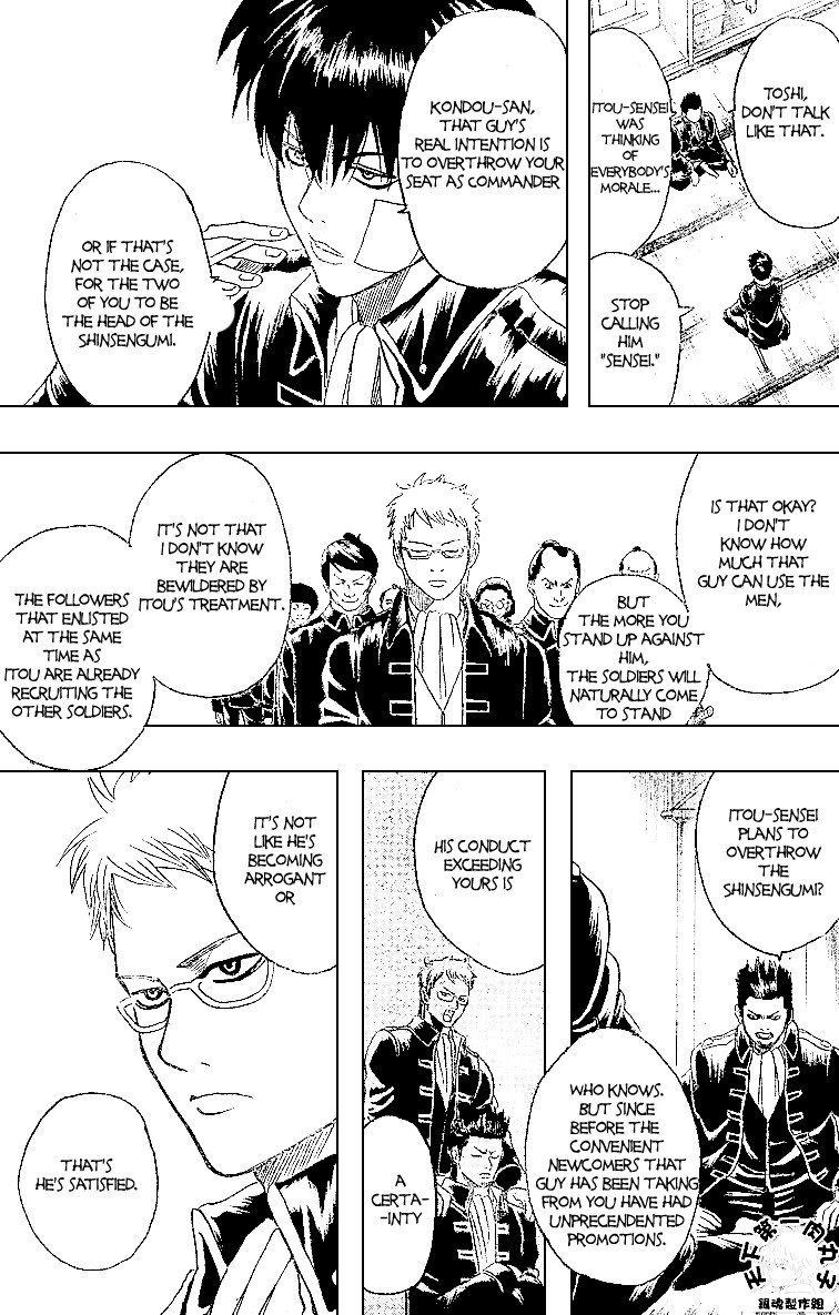 Gintama chapter 159 page 5