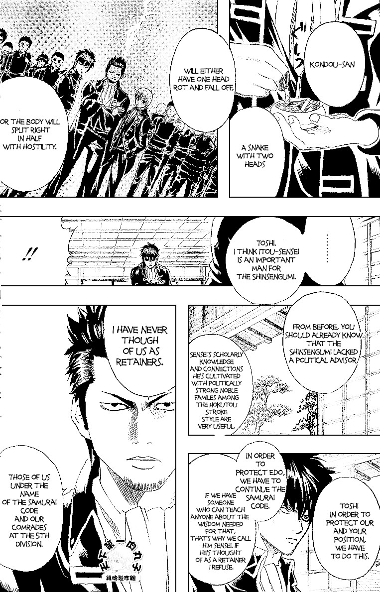 Gintama chapter 159 page 6
