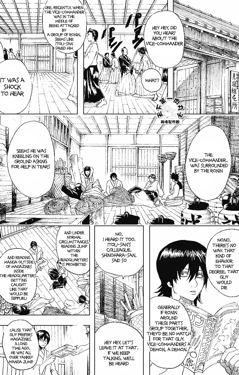 Gintama chapter 159 page 9