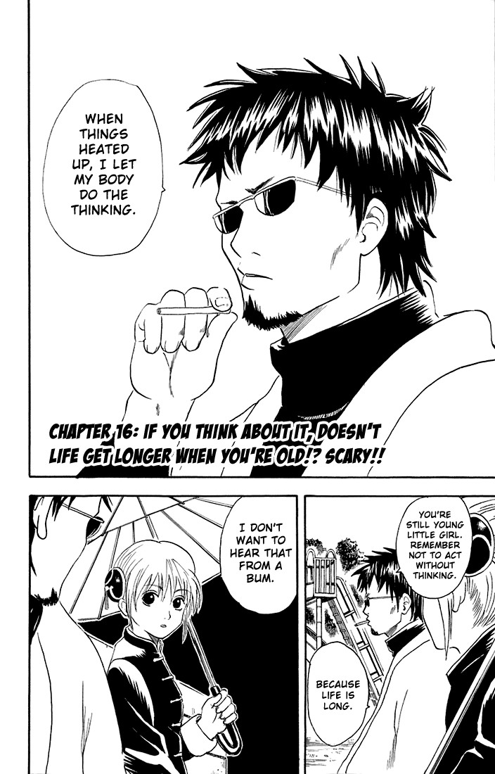 Gintama chapter 16 page 1