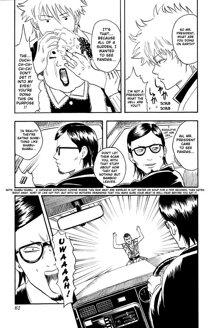 Gintama chapter 16 page 14