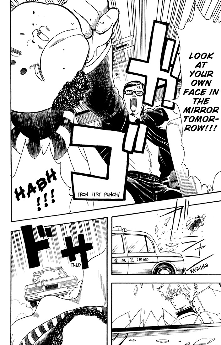 Gintama chapter 16 page 19