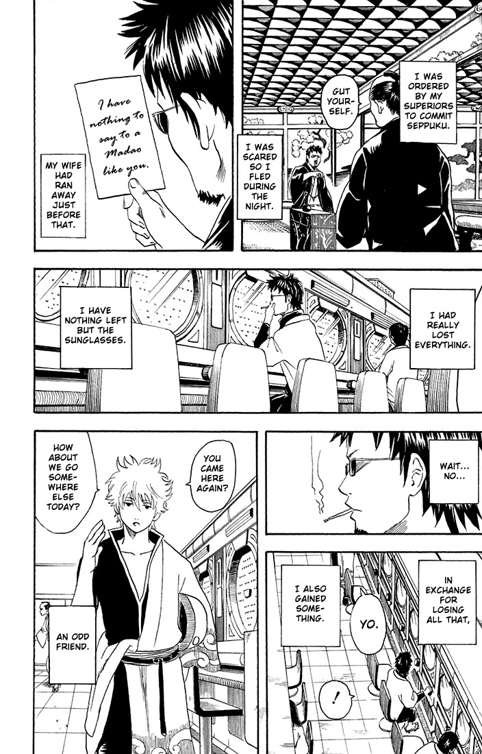 Gintama chapter 16 page 3