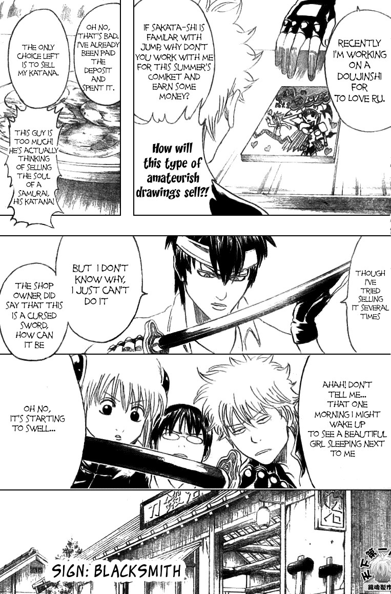 Gintama chapter 160 page 11