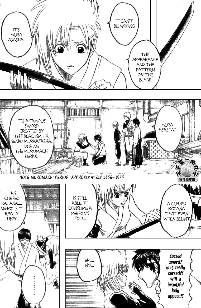 Gintama chapter 160 page 12