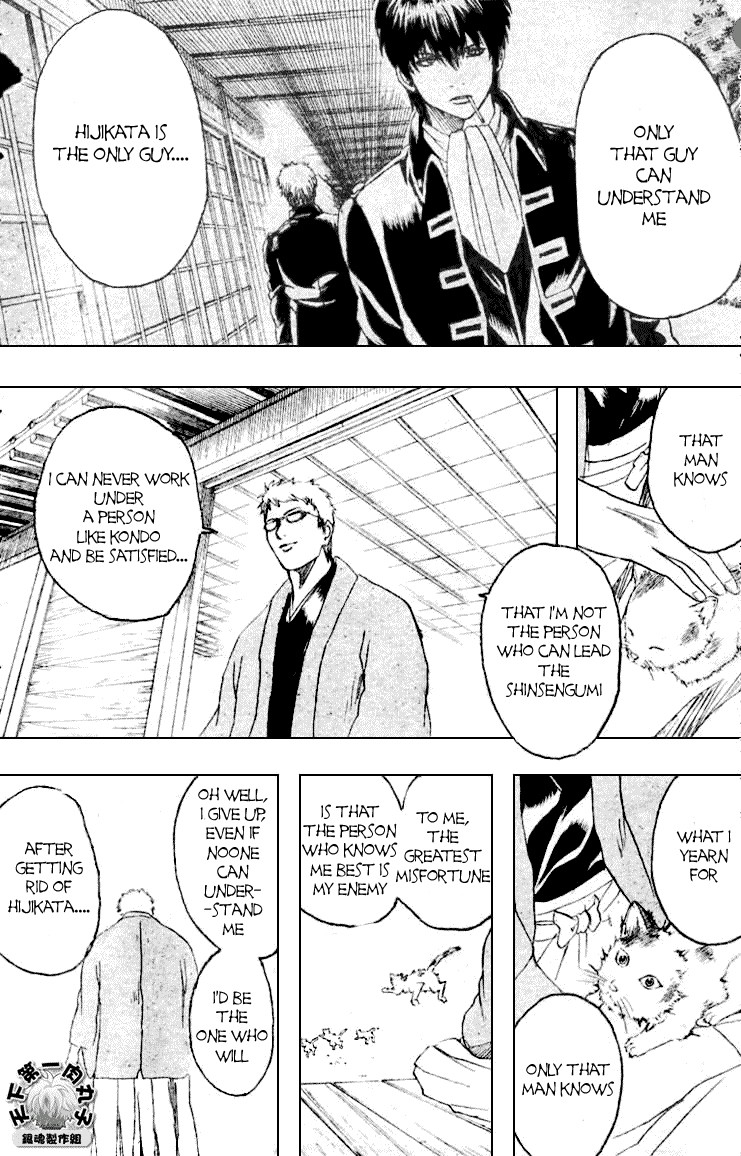 Gintama chapter 160 page 16