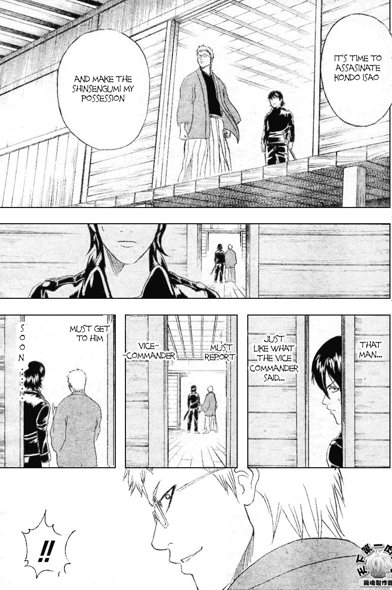 Gintama chapter 160 page 17