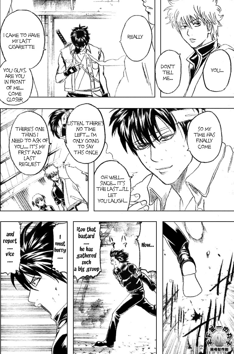 Gintama chapter 160 page 18