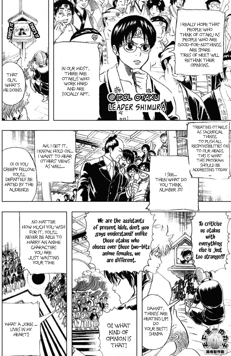 Gintama chapter 160 page 2