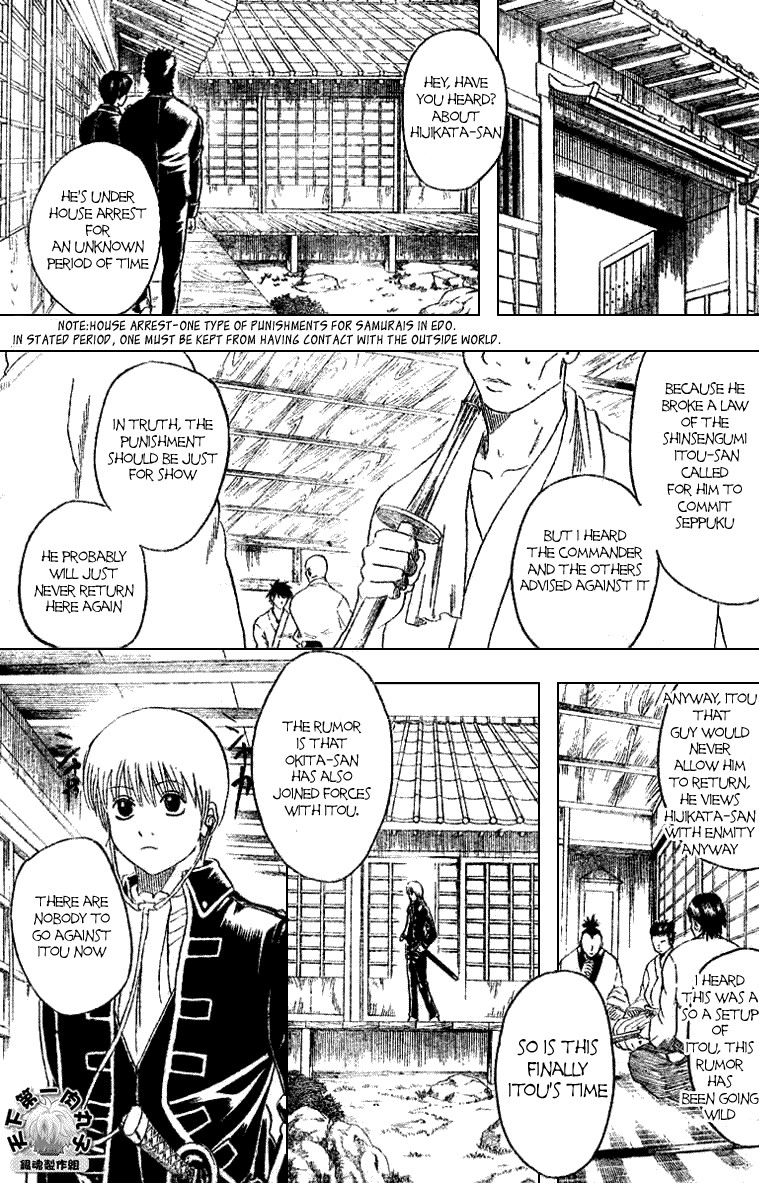 Gintama chapter 160 page 5