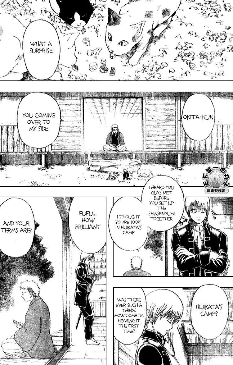 Gintama chapter 160 page 6