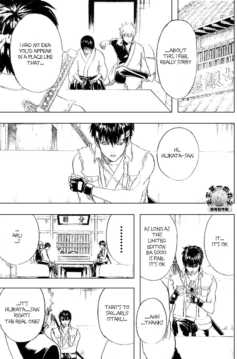 Gintama chapter 160 page 8