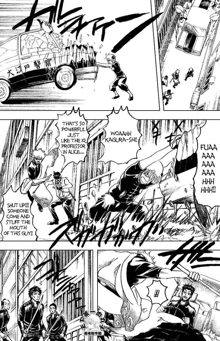 Gintama chapter 161 page 11