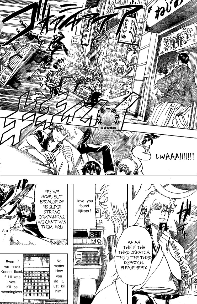 Gintama chapter 161 page 12